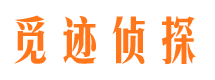 交城外遇出轨调查取证